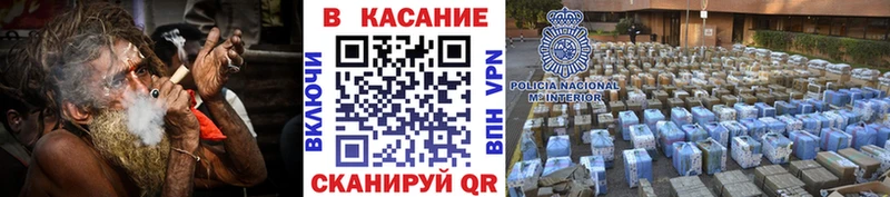 Купить Навашино Альфа ПВП Метамфетамин Мефедрон ГАШ Кокаин МАРИХУАНА
