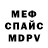 MDMA молли Darwin Allen