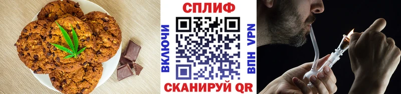 Cannafood марихуана  мега tor  Навашино 