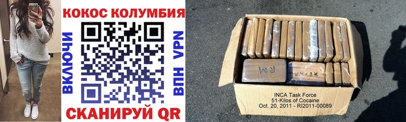Кокаин 98%  Навашино 