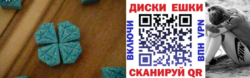 купить наркотик Навашино ЭКСТАЗИ Philipp Plein