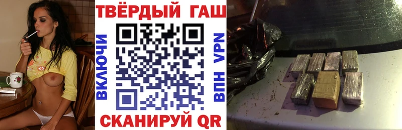 цены   Навашино  Гашиш hashish 