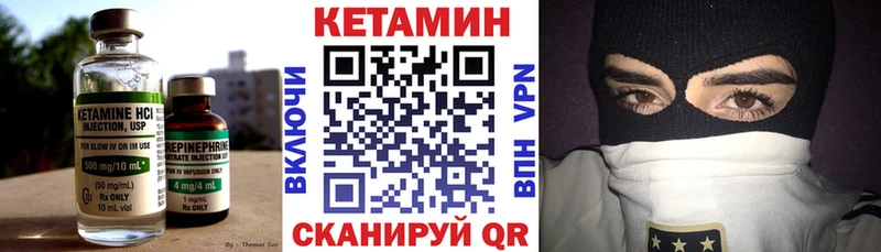 КЕТАМИН ketamine  OMG ссылка  мориарти формула  Навашино 
