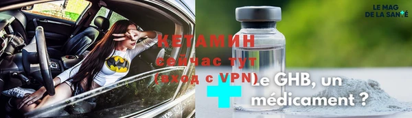 кокаин VHQ Алексин