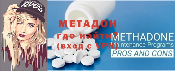 кокаин VHQ Алексин