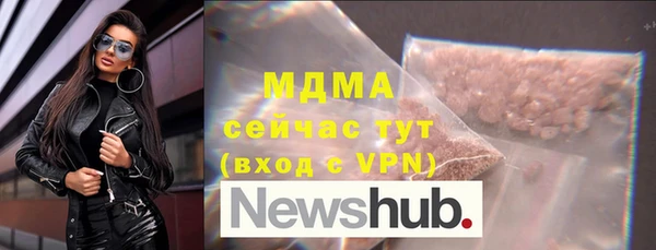 герыч Осинники