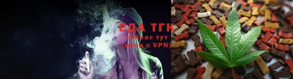 ALPHA PVP Осташков