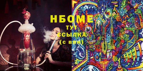 кокаин VHQ Алексин