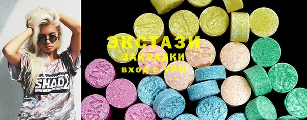 кокаин VHQ Алексин