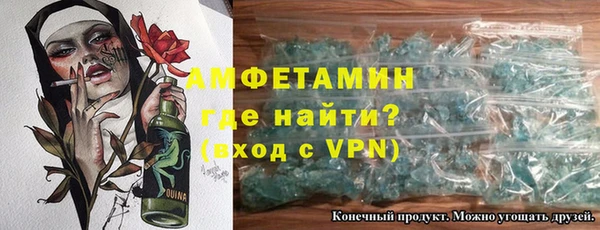 кокаин VHQ Алексин