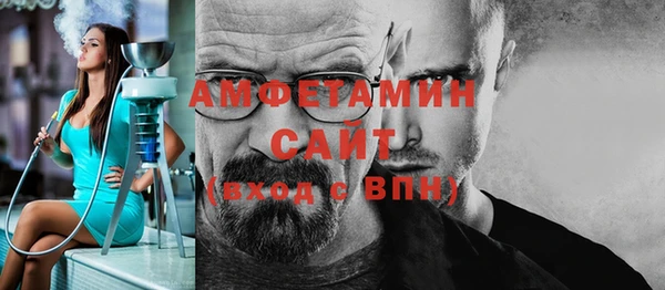 кокаин VHQ Алексин