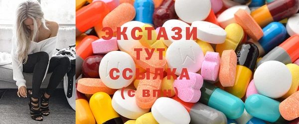 кокаин VHQ Алексин