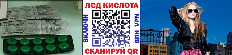 blacksprut как зайти  Навашино  ЛСД экстази кислота 