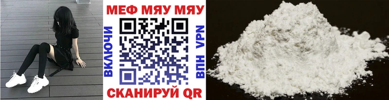 Мефедрон VHQ  omg как войти  Навашино 