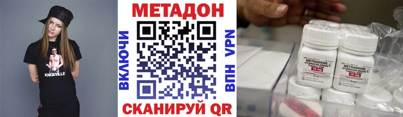 Метадон белоснежный Навашино