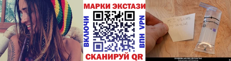 закладка  Навашино  Марки N-bome 1,5мг 
