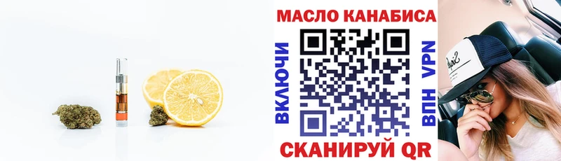 ТГК Wax  Навашино 